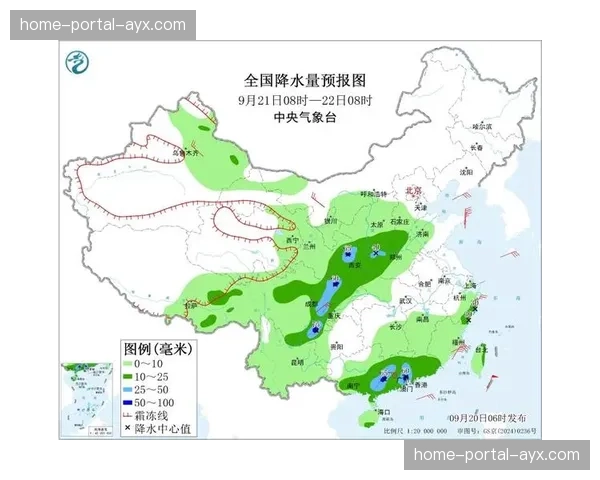 天气预报：曼彻斯特地区比赛日将有大雨，可能影响比赛进程与转播效果